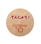 家づくり、材料（個別スタンプ：8）