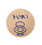 家づくり、材料（個別スタンプ：10）