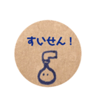 家づくり、材料（個別スタンプ：11）