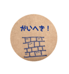 家づくり、材料（個別スタンプ：13）