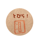 家づくり、材料（個別スタンプ：14）