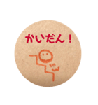 家づくり、材料（個別スタンプ：15）