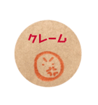 家づくり、材料（個別スタンプ：17）