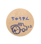 家づくり、材料（個別スタンプ：18）