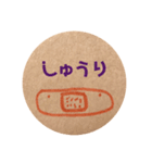 家づくり、材料（個別スタンプ：19）