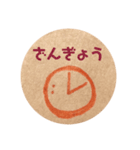 家づくり、材料（個別スタンプ：20）