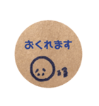 家づくり、材料（個別スタンプ：21）