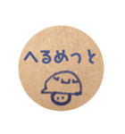 家づくり、材料（個別スタンプ：22）
