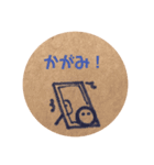 家づくり、材料（個別スタンプ：23）