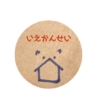 家づくり、材料（個別スタンプ：24）