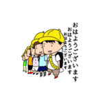 小学生のことば（個別スタンプ：1）