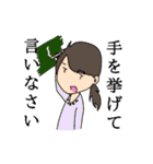 小学生のことば（個別スタンプ：2）