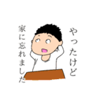 小学生のことば（個別スタンプ：3）