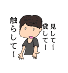 小学生のことば（個別スタンプ：4）