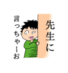 小学生のことば（個別スタンプ：7）