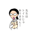 小学生のことば（個別スタンプ：9）