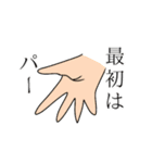 小学生のことば（個別スタンプ：10）