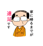 小学生のことば（個別スタンプ：11）