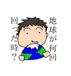 小学生のことば（個別スタンプ：12）