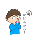 小学生のことば（個別スタンプ：14）