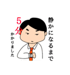 小学生のことば（個別スタンプ：16）