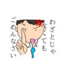 小学生のことば（個別スタンプ：22）