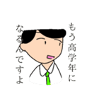 小学生のことば（個別スタンプ：23）