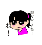 小学生のことば（個別スタンプ：24）