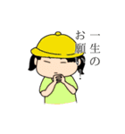 小学生のことば（個別スタンプ：25）