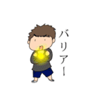 小学生のことば（個別スタンプ：27）