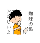 小学生のことば（個別スタンプ：29）