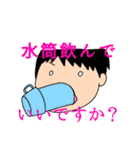 小学生のことば（個別スタンプ：31）