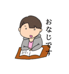 小学生のことば（個別スタンプ：33）