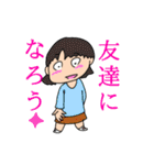 小学生のことば（個別スタンプ：36）