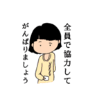 小学生のことば（個別スタンプ：39）