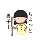 小学生のことば（個別スタンプ：40）