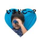 陽汰のスタンプ（個別スタンプ：1）