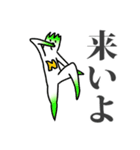 ねぎヒーロー！！（個別スタンプ：1）