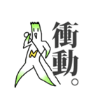 ねぎヒーロー！！（個別スタンプ：2）