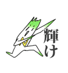 ねぎヒーロー！！（個別スタンプ：4）