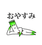 ねぎヒーロー！！（個別スタンプ：7）