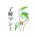 ねぎヒーロー！！（個別スタンプ：8）
