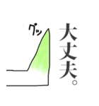 ねぎヒーロー！！（個別スタンプ：9）
