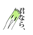 ねぎヒーロー！！（個別スタンプ：10）