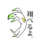 ねぎヒーロー！！（個別スタンプ：11）