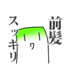 ねぎヒーロー！！（個別スタンプ：14）