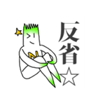 ねぎヒーロー！！（個別スタンプ：16）