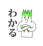 ねぎヒーロー！！（個別スタンプ：17）