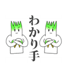 ねぎヒーロー！！（個別スタンプ：19）