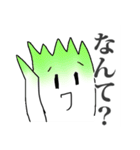 ねぎヒーロー！！（個別スタンプ：20）